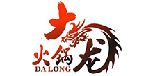 大龍火鍋