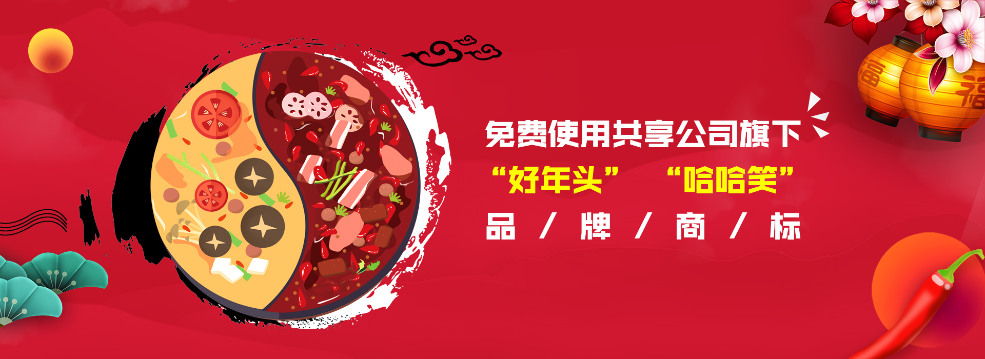重慶毛肚加工廠(chǎng)